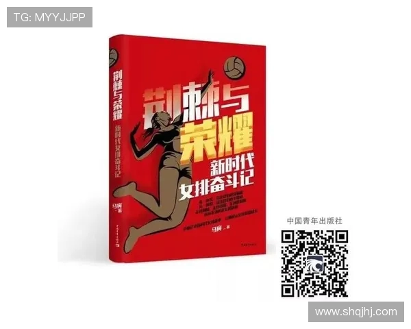 武汉排球队的奋斗与荣耀:一段不平凡的排球纪实之旅