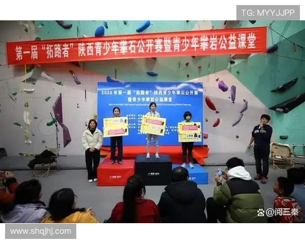 成都攀岩队与西安攀岩队技术对比赛后分析与总结